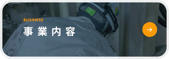 bnrhalf_business_off