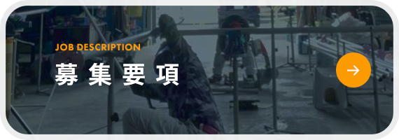 bnrhalf_youkou_off